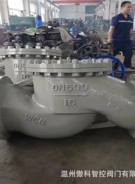 H41H升降式止回阀锈钢止回阀水管止逆阀H41H-16CDN40