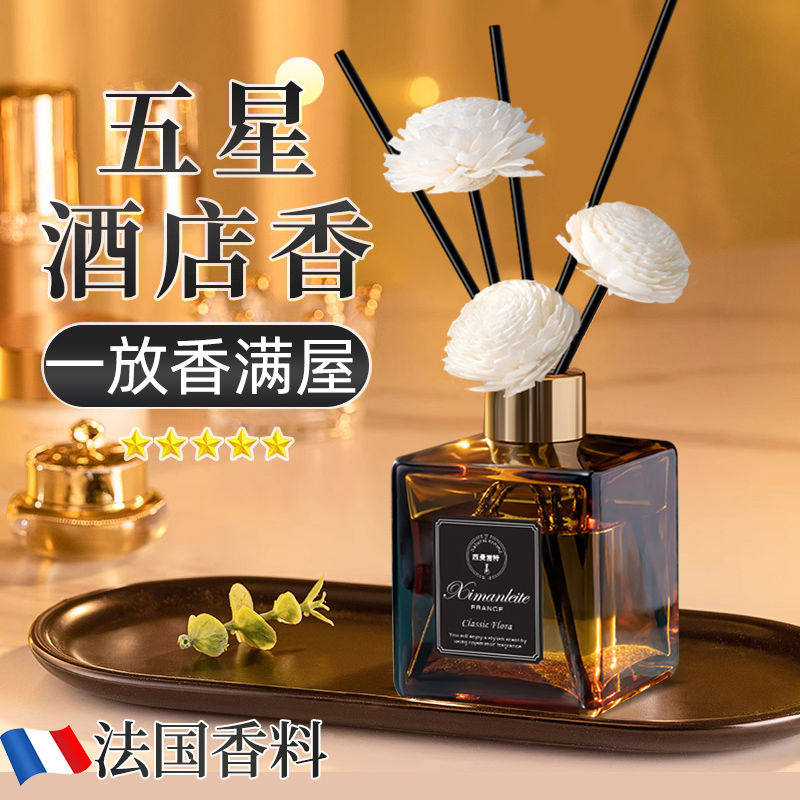 栀子花香薰精油空气清新剂卧室持久熏香家用卫生房间厕所除臭