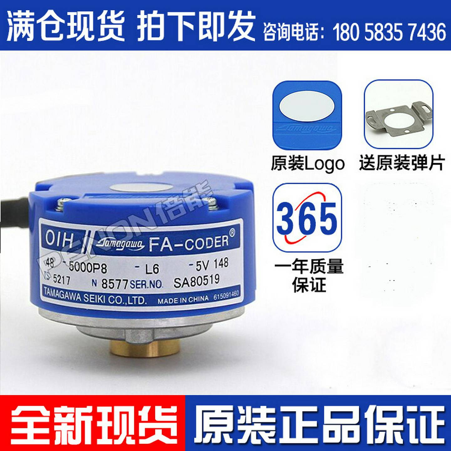 议价-全新原装C正品TS5217N8577/N577OIH48-5000P8-L6-5V多摩