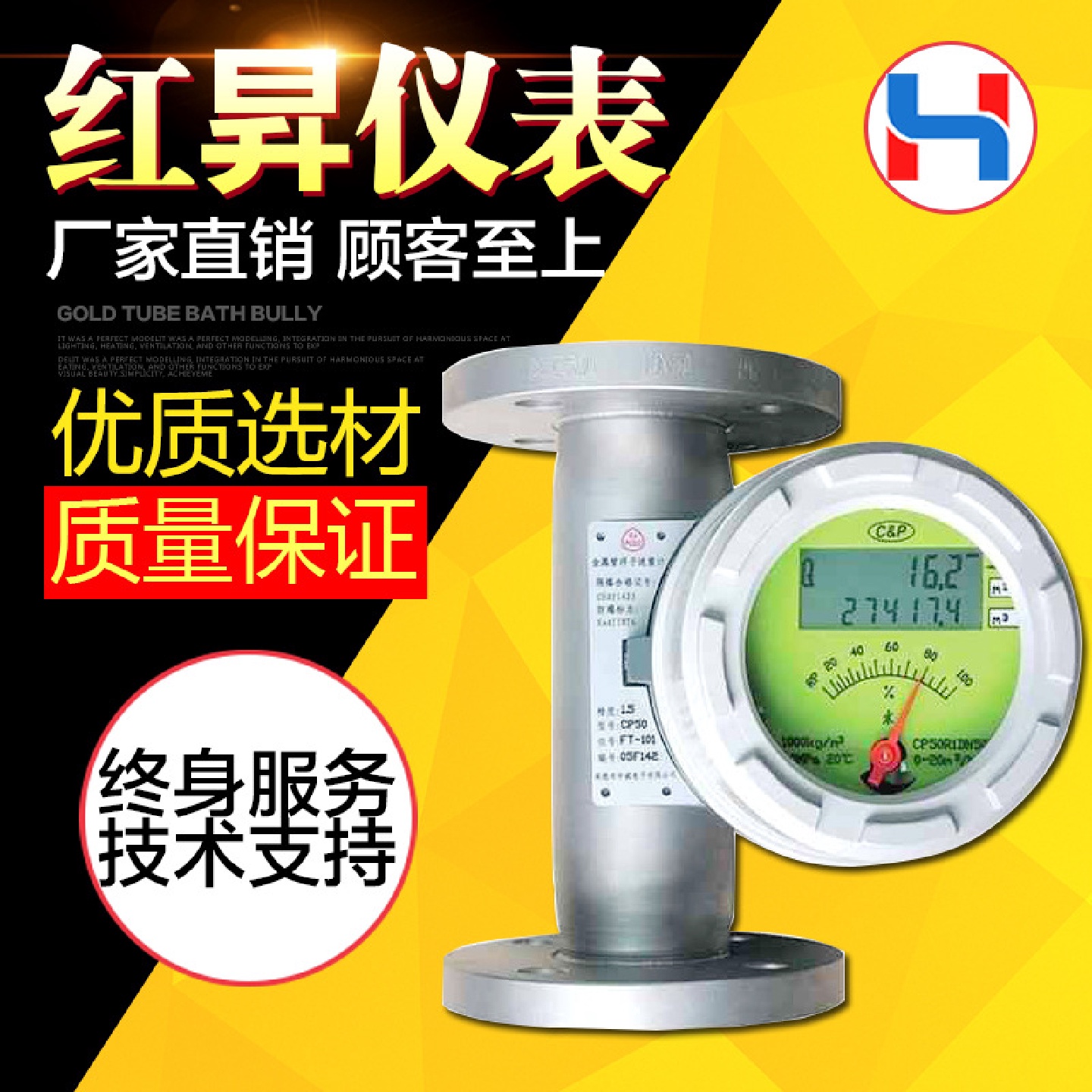 金属管浮子流量计厂家直销浮子流量计金属管浮子流量计