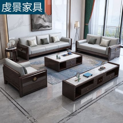 新中式实木沙发组合现代轻奢客厅大小户型全实木转角布艺全套家具