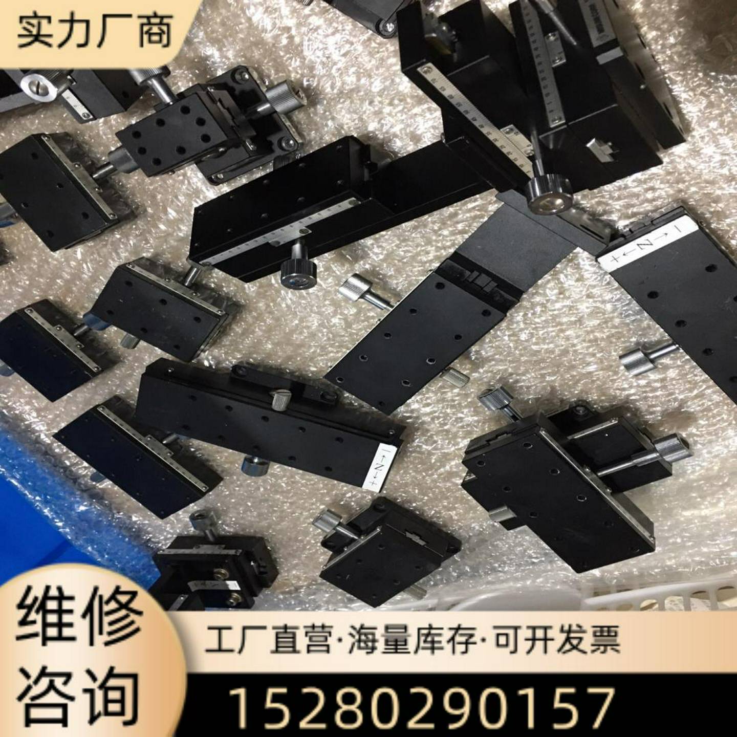 询价~TRANSMATION 23436E 毫安校验仪