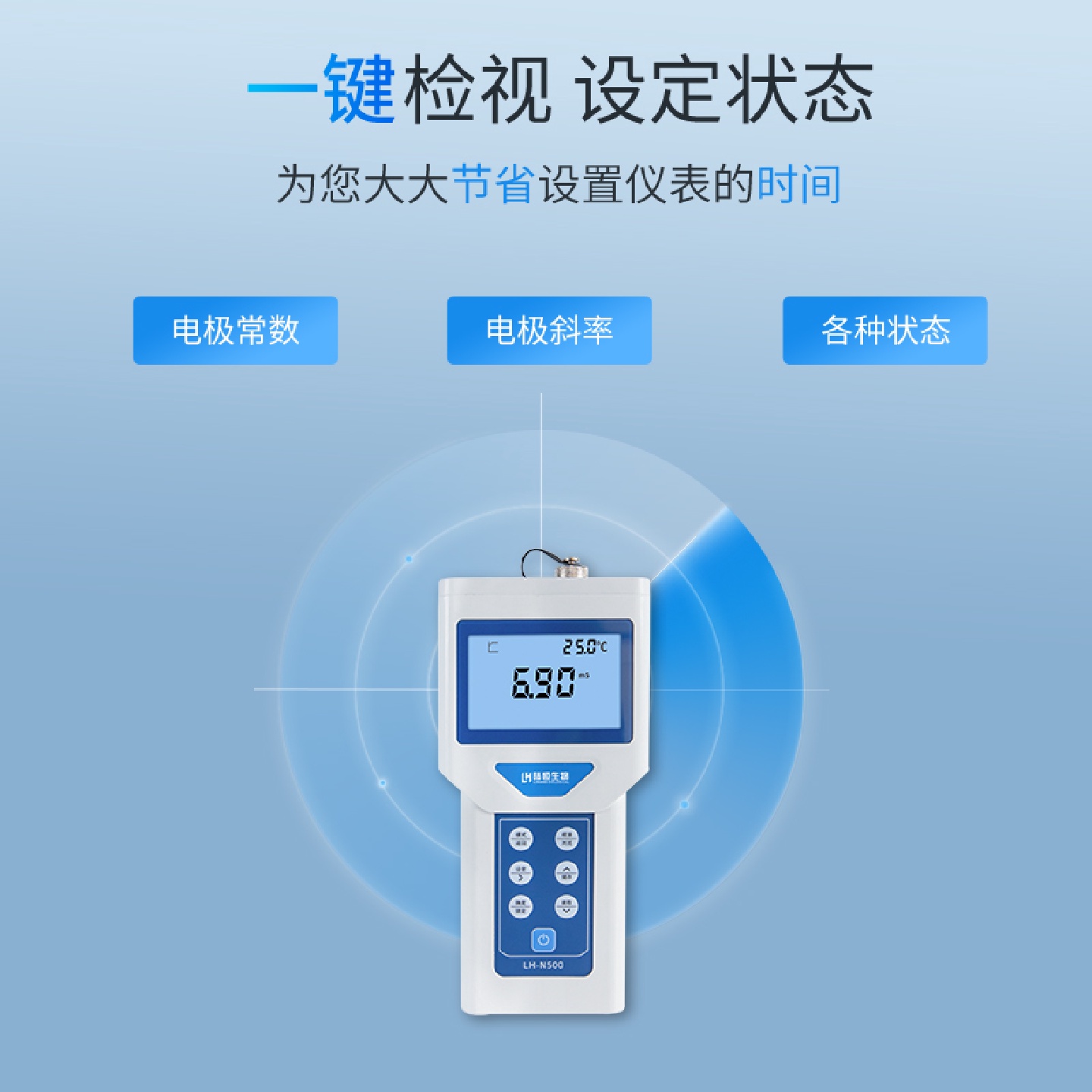 ll便携式电导率检测仪TDS笔EC盐度超纯水质检测电导率测定仪