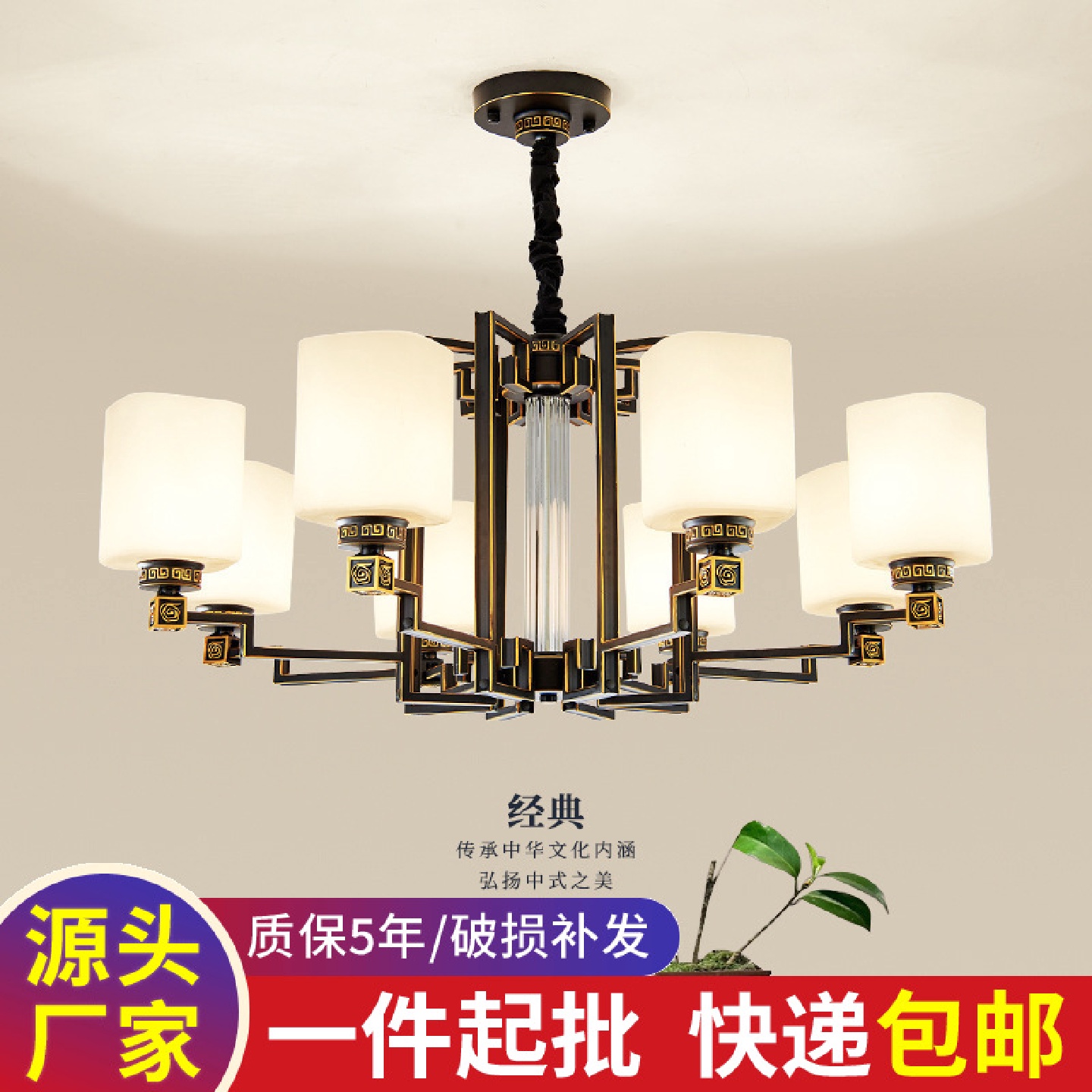 新中式吊灯客厅灯现代简约餐厅卧室灯中国风大气家用中式大厅灯具