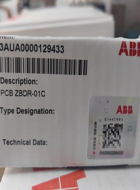 询价拍~ACS880-580系列大功率制动斩波板ZBDR-01C，全