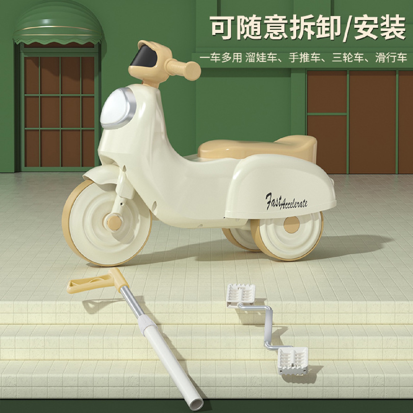 儿童三轮车脚踩动力车宝宝溜溜车塑料小孩玩具车可坐手推滑滑车