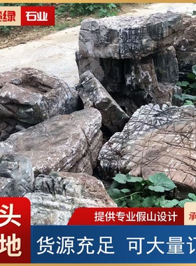 龟纹石大型流水假山灵璧石护坡石园林景观工程驳岸石头点缀石安徽