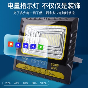 庭院景观灯 太阳能路灯户外庭院灯led新款