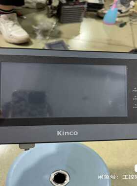 KINCO步科MT4414TE/MT4414T，触摸板显示屏~询价