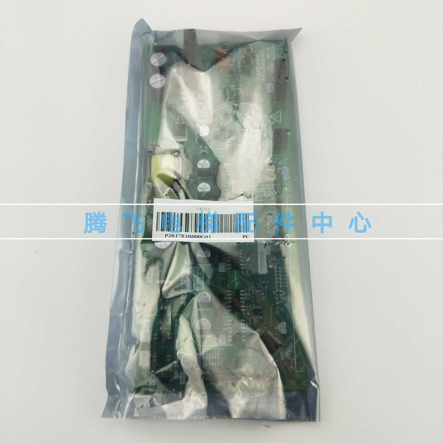 议价-适用三菱电梯配件/接口板/P231711B000G02/全新原装现货