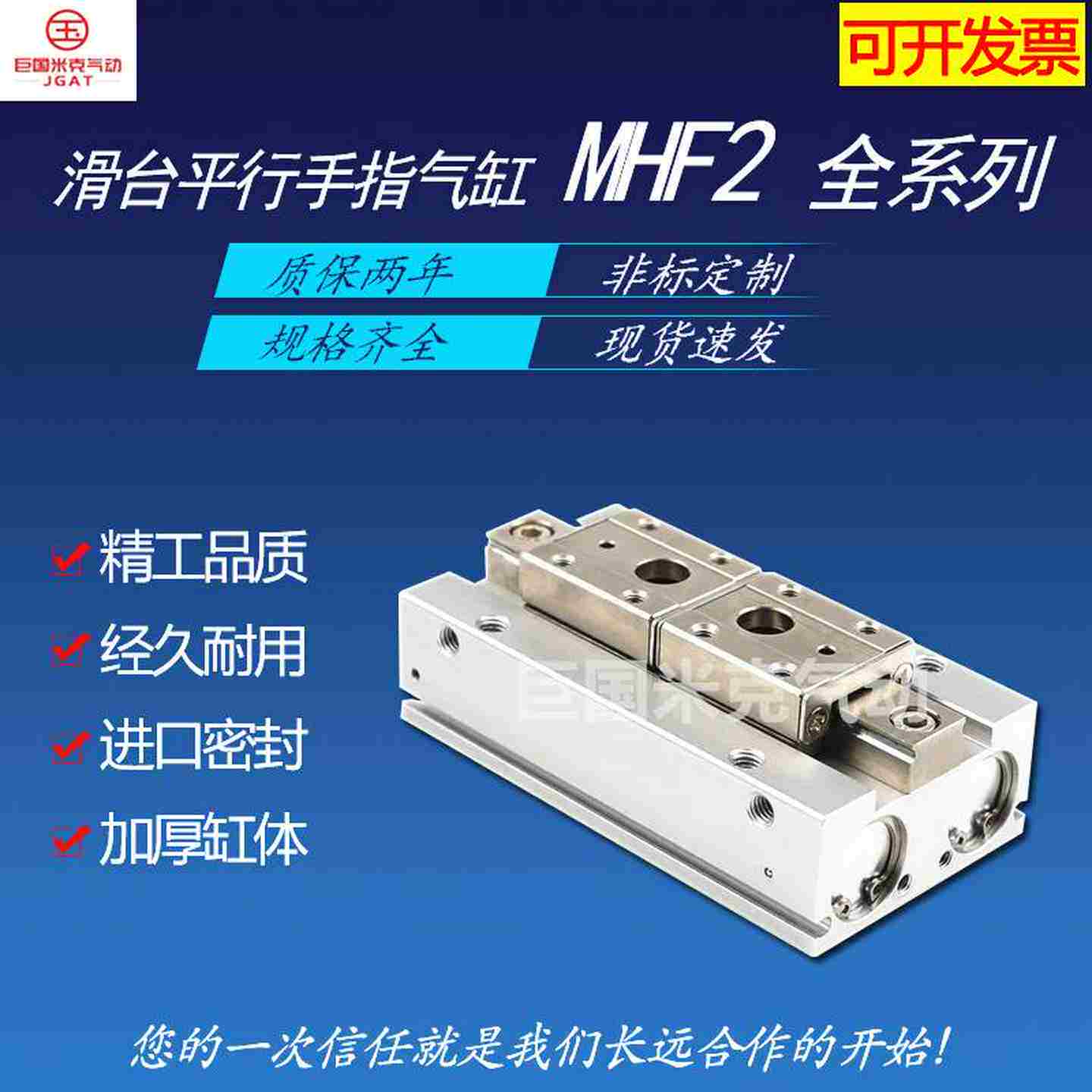 议价-机o械夹爪HDF8*8/HDF8*16/HDF8*32/HDF2020/HDF2040