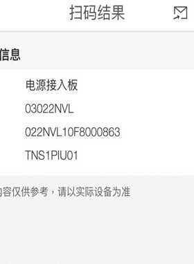 华为TNS1PIU01直流电源 华为OSN9800系统 直流