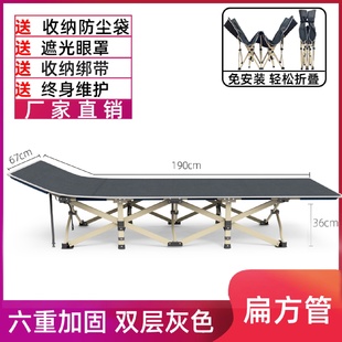 A9L折叠床单人床午休床办公室午睡床陪护床成人行军床家用便携床