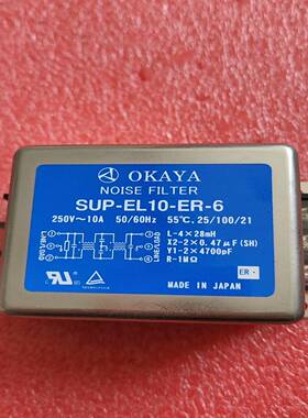 0KAYA电滤波器SUP-EL10-ER-6，10A 220~询价