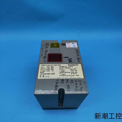 DUNGS冬斯检漏仪DSLC px Vx 24V DC程序控议价商品