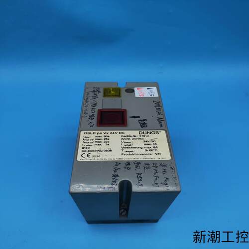 DUNGS冬斯检漏仪DSLC px Vx 24V DC程序控议价商品