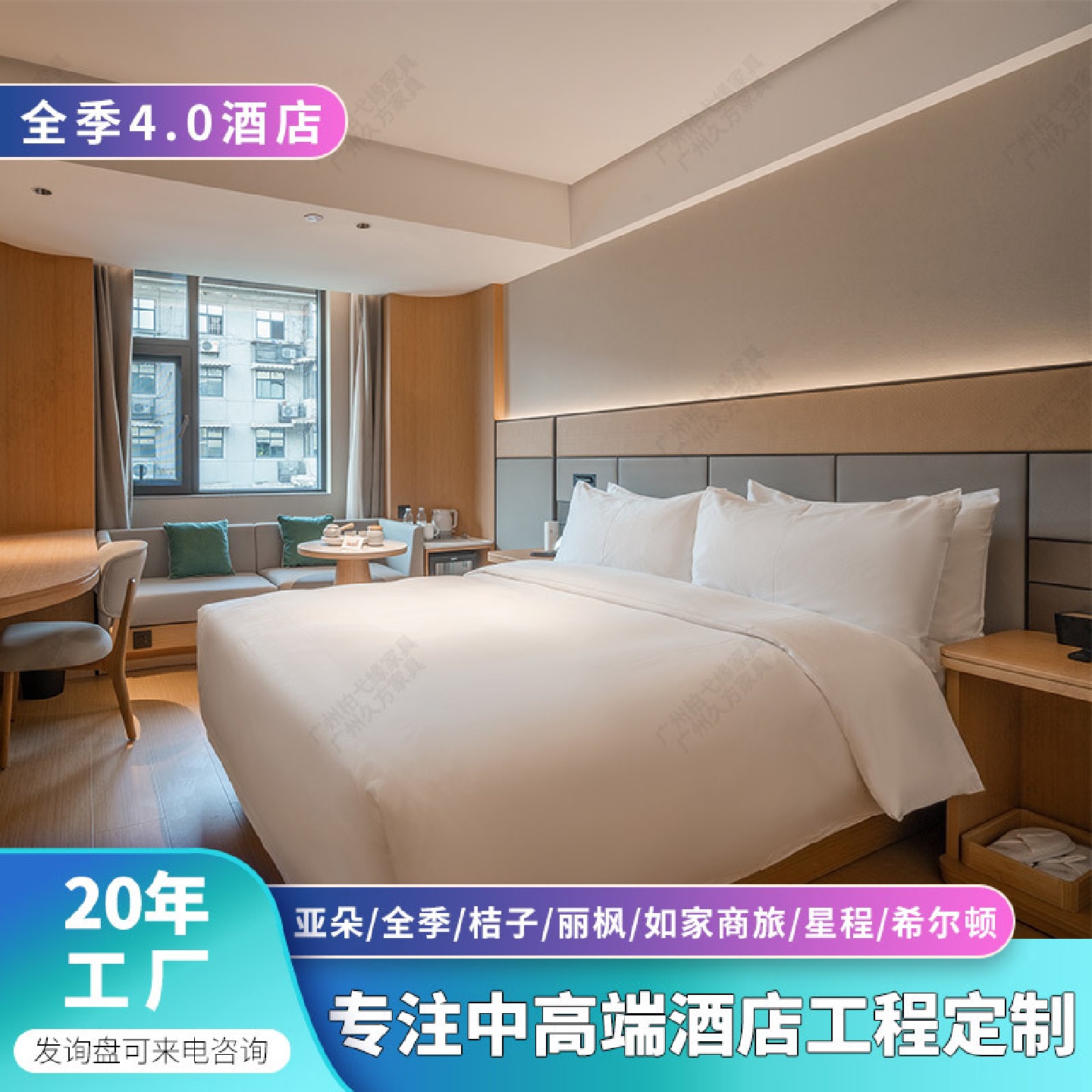 全季酒店家具全配套行李柜电视柜组合标间客房床头柜酒店板式床箱