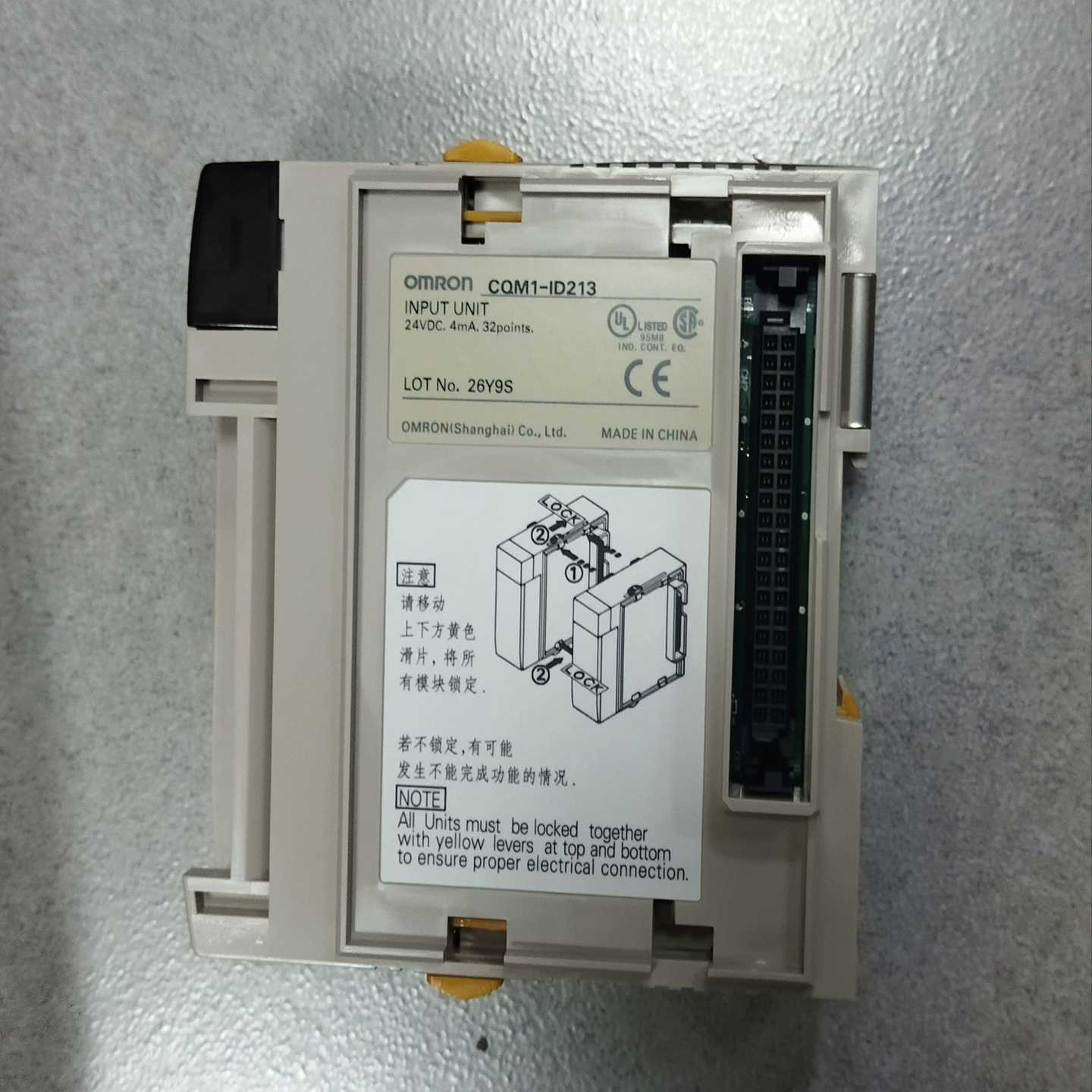 (工仔机械），模块CQM1-ID213