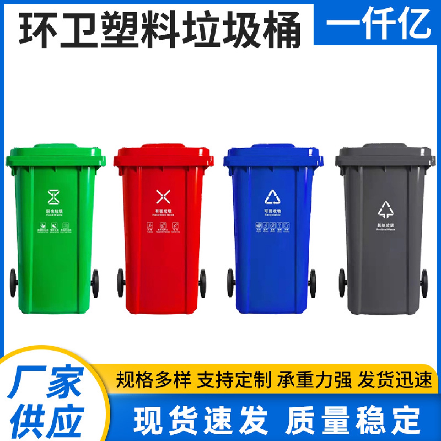 塑料环卫垃圾桶长筒户外环卫塑料垃圾分类桶四色分类环卫垃圾桶