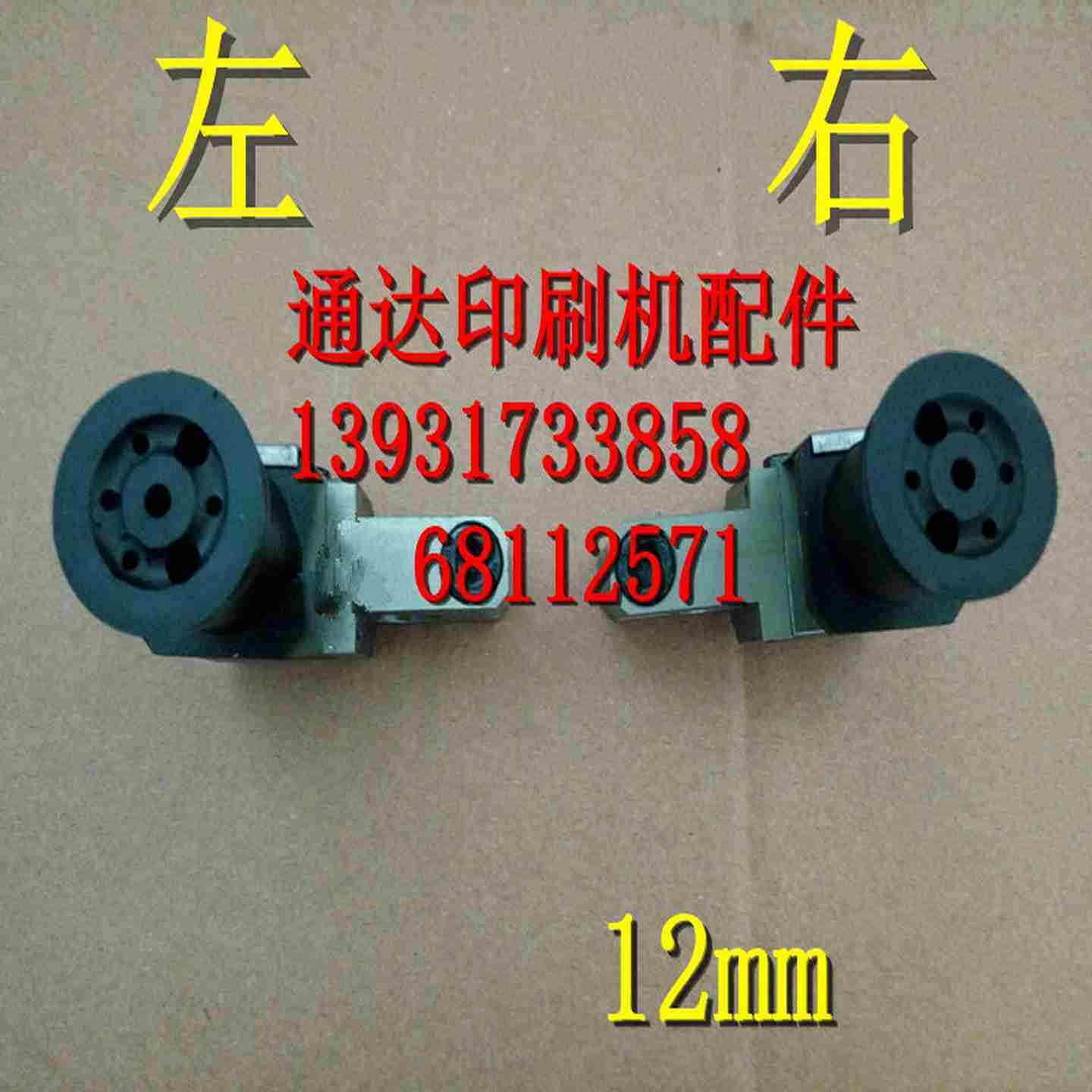 议价-海德堡SM52递纸嘴PM52SM52n印刷机吸嘴递纸嘴印刷机配件