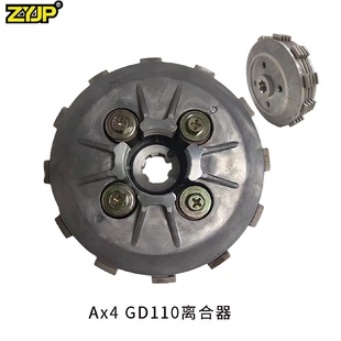 摩托车中心离合器鼓轮毂与摩擦压力板适用铃木GD110GD115GT125