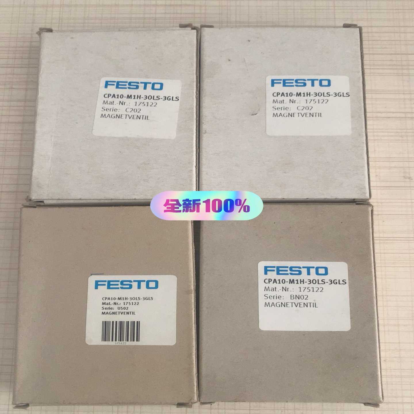 询价全新原装费斯托电磁阀CPA10-M1H-3OLS-3GLS议价