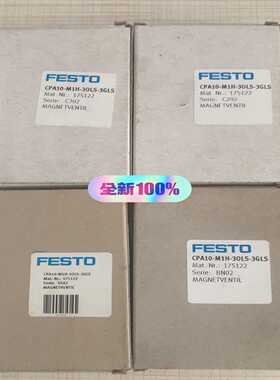 询价全新原装费斯托电磁阀CPA10-M1H-3OLS-3GLS议价