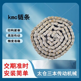 侧弯链条40HP空心链不锈钢KMC链条耐腐蚀工业传动输送链厂家直销