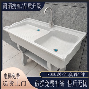石英石带搓板洗衣池阳台家用室内户外庭院洗衣柜大理石盆水池 新款