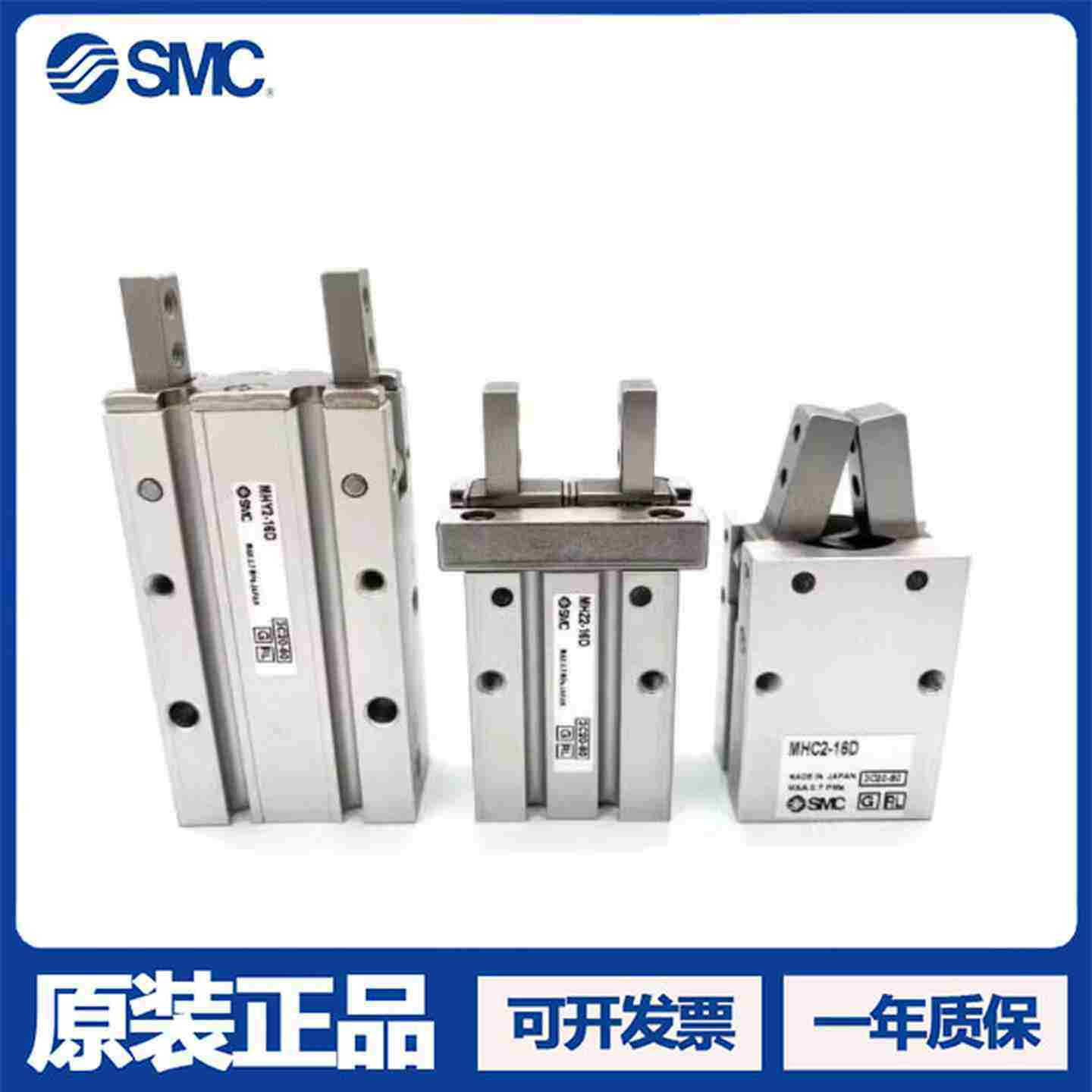 议价-日本原装正品SMC平T行手指气缸MHZ2-10D/16D/2D/25D/32D/4