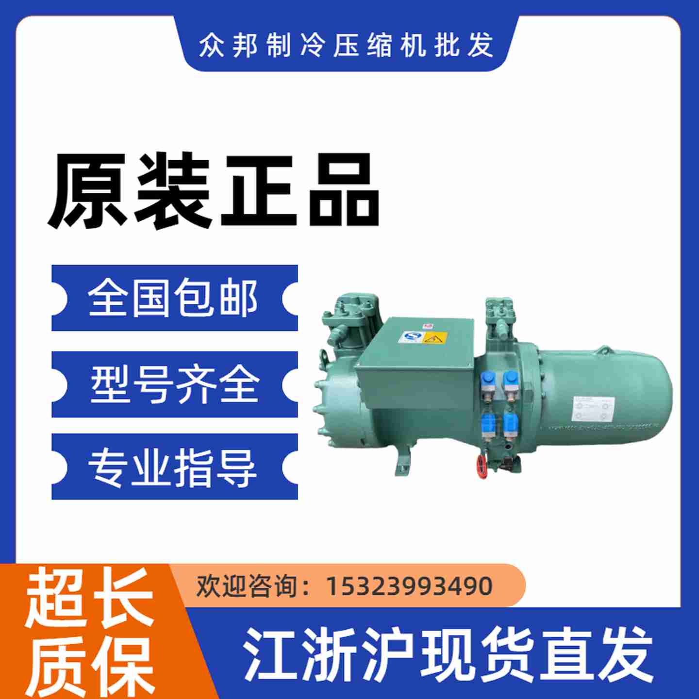 议价-CSH-8581-125Yi-40PCSH-8563-125-40PCSH-8561-125-