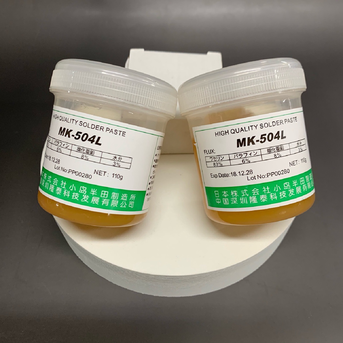 小岛半田MK-504L免清洗焊锡膏助焊剂焊油504L助焊膏504BGA焊油