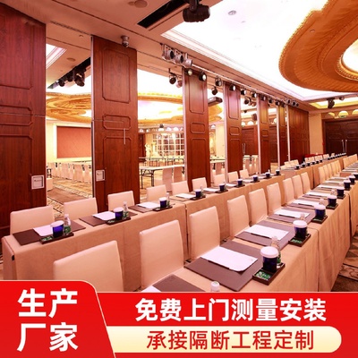 厂家供应酒店移动屏风隔断会议室屏风隔断墙酒店活动移动高隔断