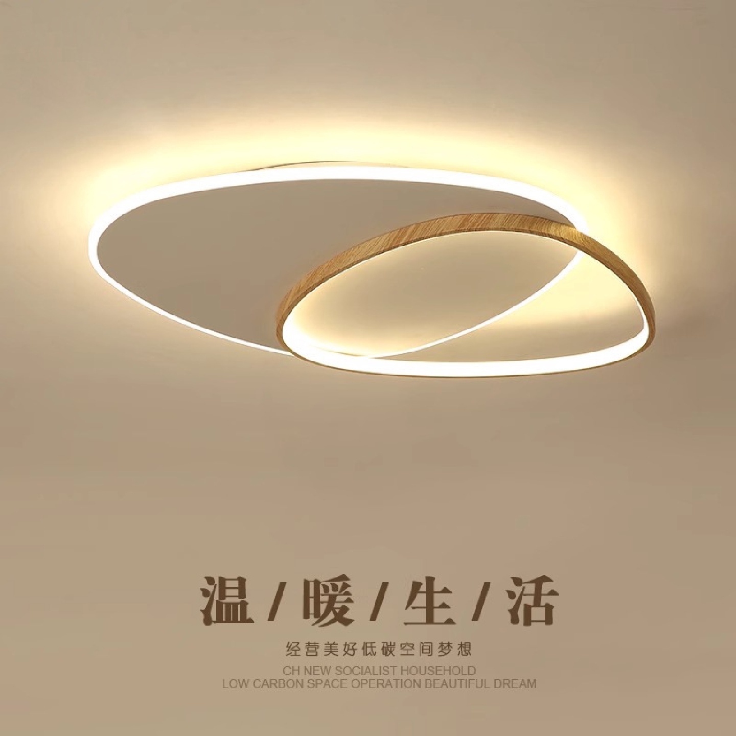 卧室灯2022年新款主卧现代简约大气温馨房间灯极简几何日式吸顶灯