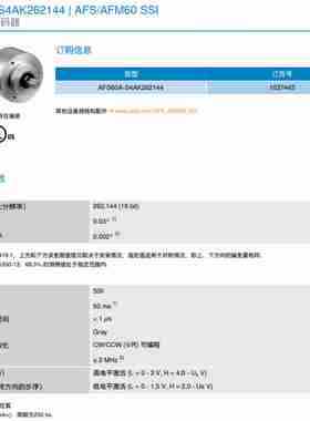 议价-现货KTMM-WN11181P 订货号:1062200