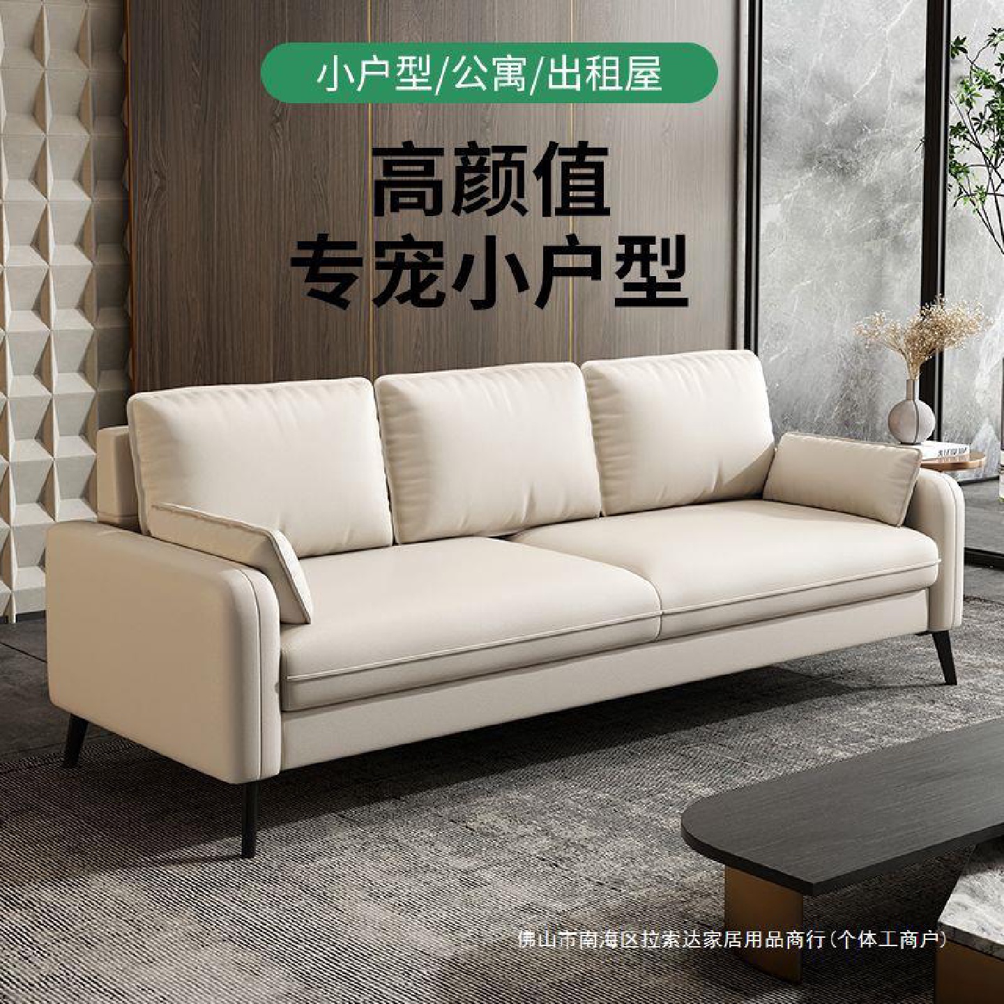 意式轻奢科技布艺沙发客厅小户型双人位三人位现代简约猫爪皮沙发