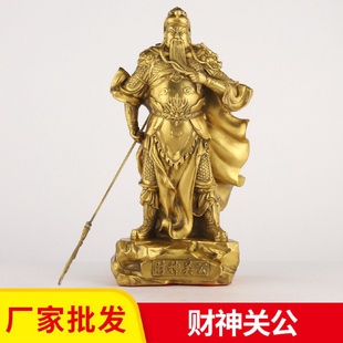 厂家批发黄铜关公财神关二爷关公像摆件家用店铺供奉摆件