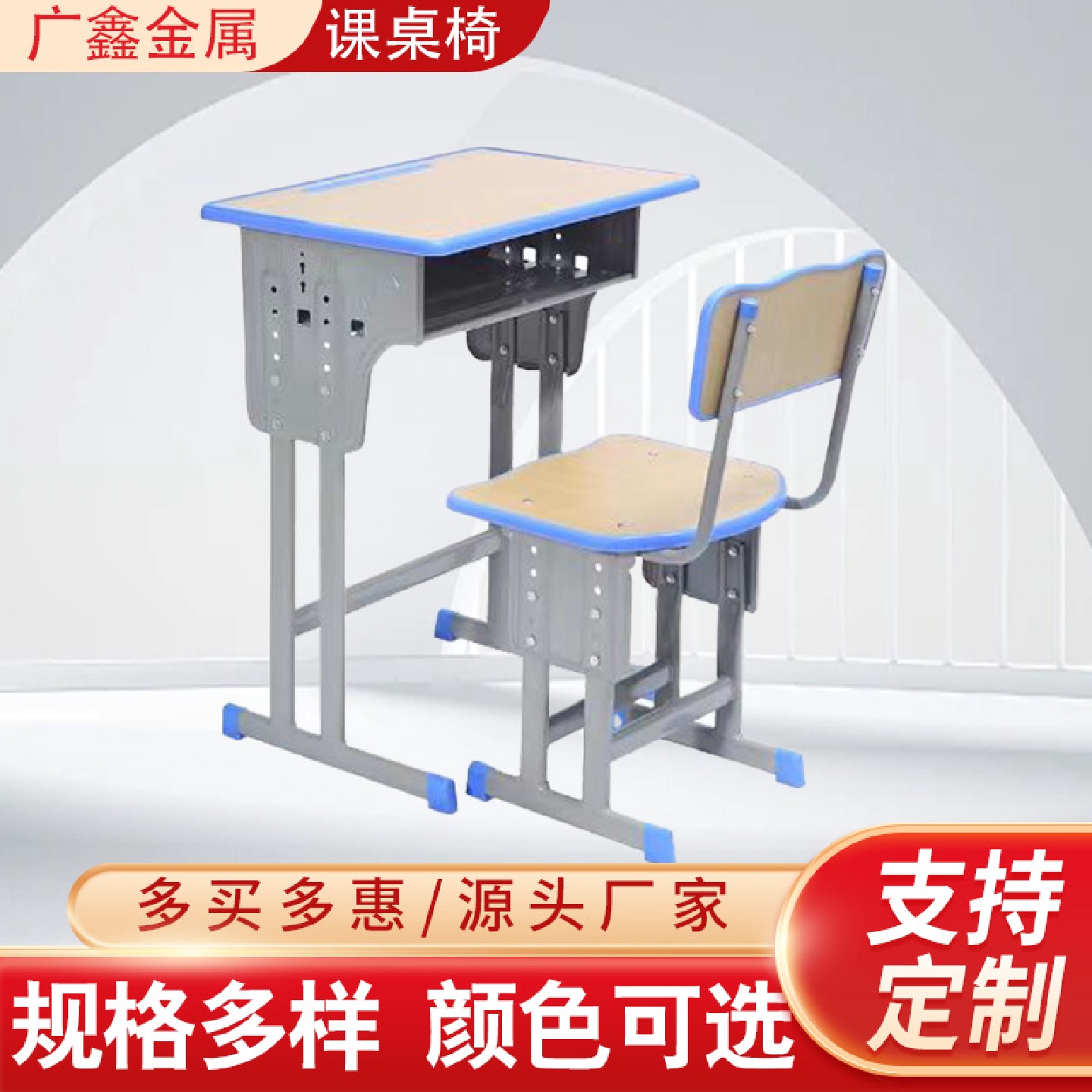 加厚中小学生课桌椅小学生桌椅培训班学习桌辅导补习班课桌椅