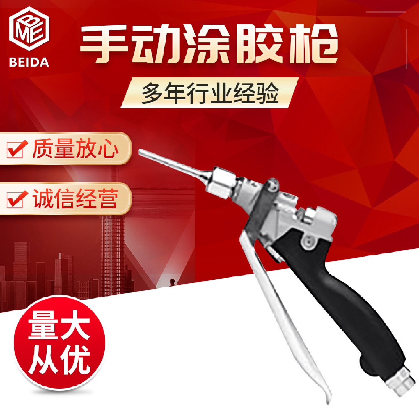 美国graco固瑞克手动涂胶枪235627配件打胶枪热熔胶枪涂胶枪