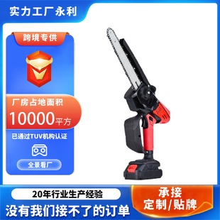 6寸无刷电链锯家用伐木锯锂手持迷你单手锯 充电式