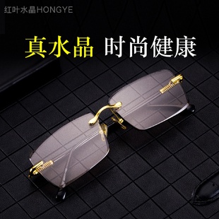 红叶水晶眼镜无框切边款 养眼护目水晶石头眼镜厂家批发 商务时尚 款