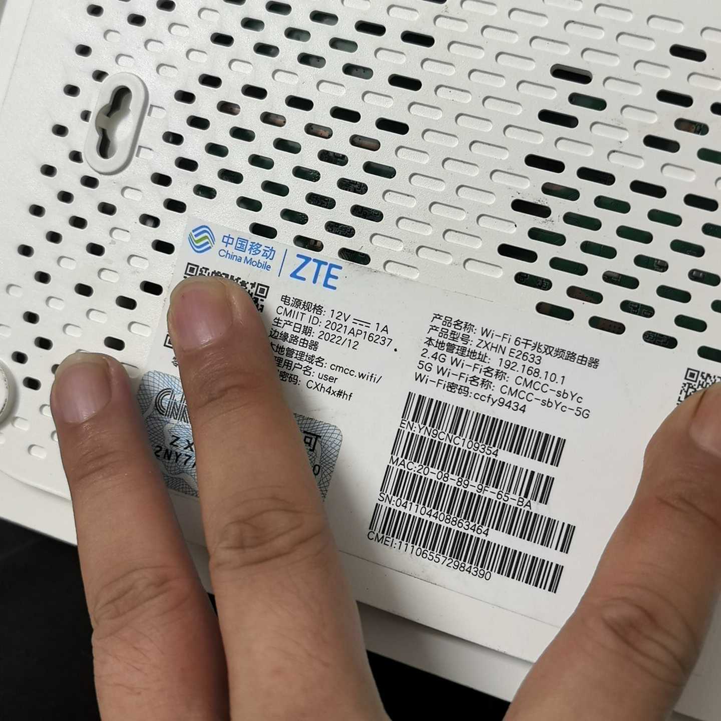 询价~中兴E2633 WiFi6千兆无线路由器，和巡天版AX300