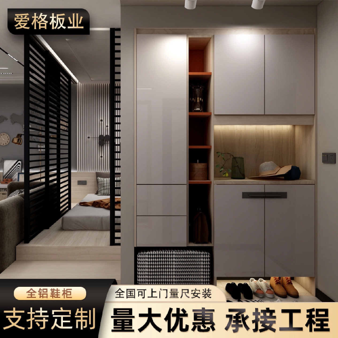 佛山全铝家具工厂直销现代轻奢风家用门口收纳储物一体铝合金鞋柜