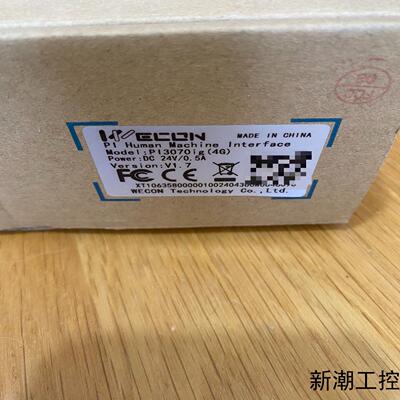 维控触摸屏型号PI3070ig实物图拍摄全新原装不是议价商品