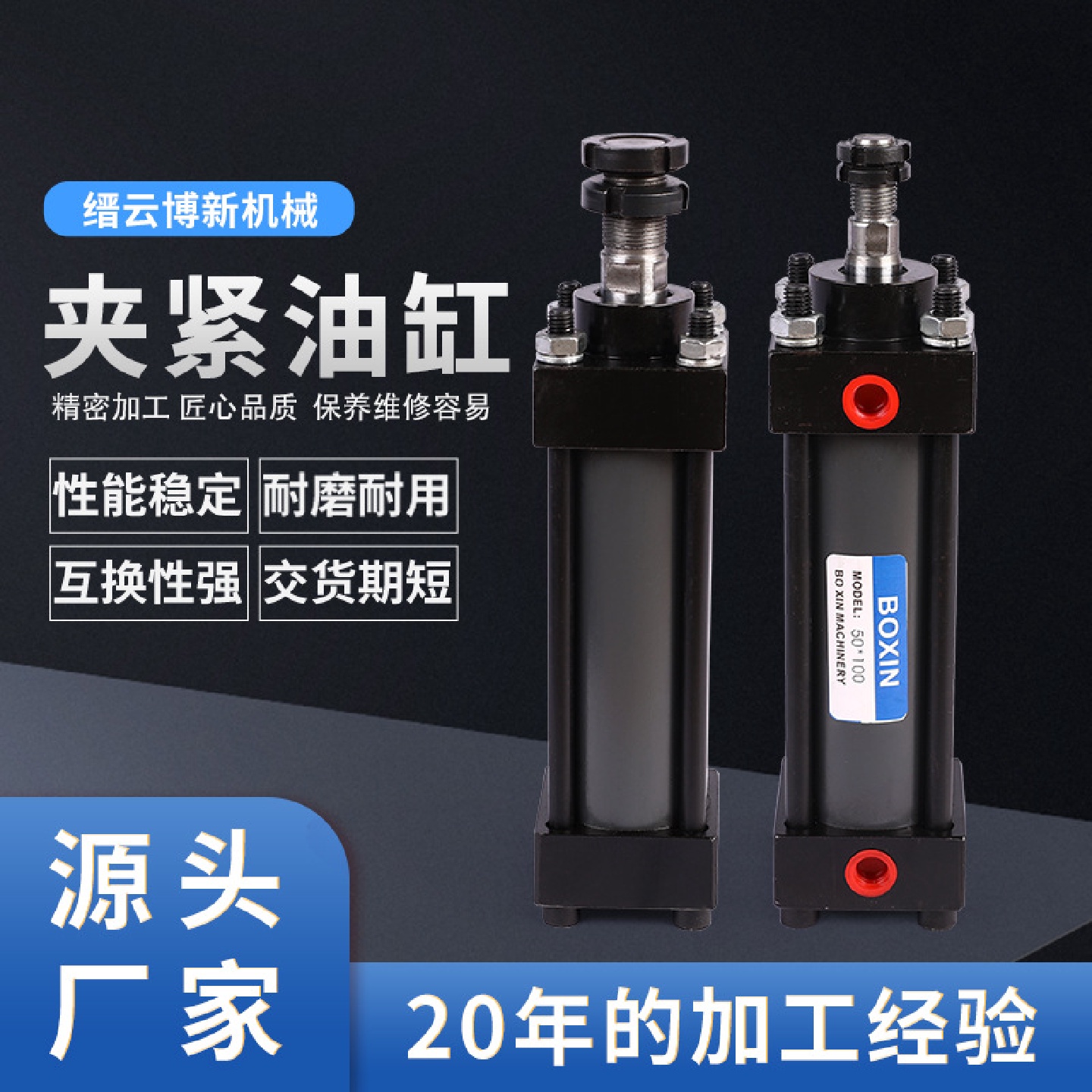 锯床油泵液压配件重型拉杆模具耐磨耐用液压夹紧油缸规格多样