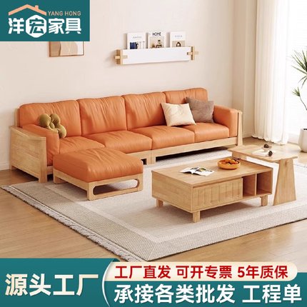 北欧全实木沙发中式家用原木小户型客厅家具日式民宿木质布艺沙发