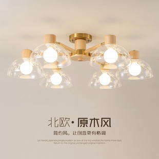 客厅吊灯实木LED雕花灯罩奶油风简约北欧餐厅灯主卧房间灯具 日式