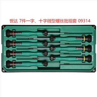 SATA世达工具7件套一字十字微型螺丝批09314