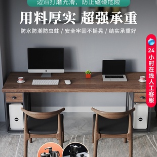 实木电脑桌现代卧室书桌家用loft书房写字台长桌原木办公桌椅组合