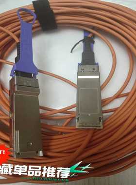【星慕电子】Mellanox/迈络思 QSFP+  56G  30米高速